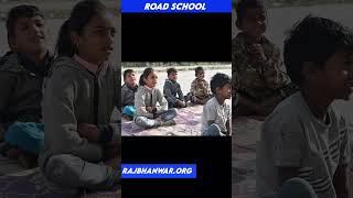 Road School Trust  RAJ BHANWAR WELFARE TRUST  trust jodhpur kota india [upl. by Dnalwor650]