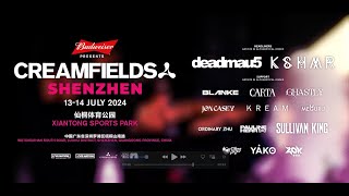 Creamfields Shenzhen 2024  Lineup [upl. by Usanis618]