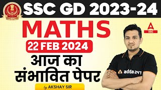 SSC GD 2024  SSC GD Maths by Akshay Sir  SSC GD Maths Most Expected Paper [upl. by Allak570]