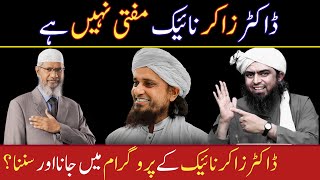 Engr Muhammad Ali  Mufti Tariq Masood Special  Dr Zakir Naik Go To Pakistan  Ali Mirza [upl. by Kahler710]