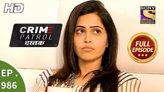 Crime Patrol Dastak  Ep 986  Full Episode  27th February 2019 [upl. by Innus647]