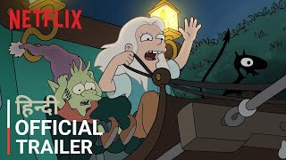 Disenchantment  Official Part 1 Hindi Trailer  Netflix  हिन्दी ट्रेलर [upl. by Akimad]