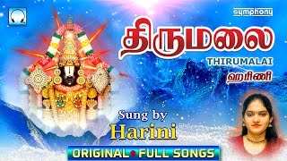 Thirumalai  Harini  Venkateshwara Perumal Songs [upl. by Evslin]