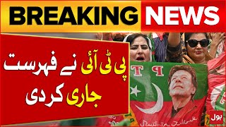 PTI Issued Candidates List  Elections In Pakistan  Breaking News [upl. by Yentruok]