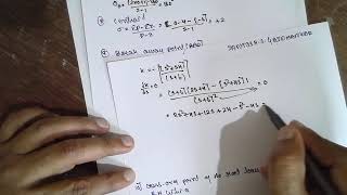 ROOT LOCUS CONTROL ENGINEERING LEC3 MODULE3 [upl. by Ortiz]