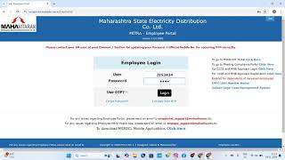 कर्मचारी मित्र पोर्टल  EMPLOYEE MITRA  MSEDCL  gauravsukhadeve 24 November 2024 [upl. by Zacks]