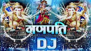 Ganpati Bappa Dj Song 2024  Ganpati Bappa New Song 2024 Dj Remix  Ganesh Chaturthi Dj Remix 2024 [upl. by Dorena]