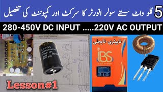 Solar Inverter Circuit Diagram  Solar Inverter Without Battery  Solar Innovation [upl. by Morrell]