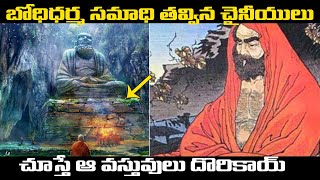 Bodhidharma Real Story  Chinese Second Buddhist  Planet Facts [upl. by Folberth]