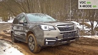 Subaru Forester 2016 Работа систем XMode и VDC [upl. by Cagle]