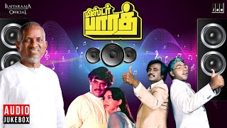 Mr Bharath  Audio Jukebox  Tamil Movie Songs  Ilaiyaraaja  Rajnikanth  Sathyaraj  Ambika [upl. by Aterg]