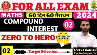 ☑️ DAY02 COMPOUND INTEREST 60 दिन 60 मैराथन  SSC CGL CHSL CPO  by Aditya Ranjan Sircpo ssc cgl [upl. by Slocum]