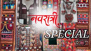 नवरात्रि Special Collection of 2024  GANESH NAGAR CHINDI MARKET VLOGs [upl. by Ragas]