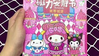 papertoys Mymelody Bedroom Sticker  ASMR  No music  Relax mymelodysanrio asmr relaxing [upl. by Warchaw]