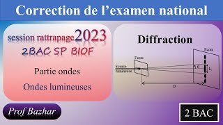 correction de lexamen national session rattrapage 2023 exercice des ondes 2BAC SP BIOF [upl. by Fermin92]