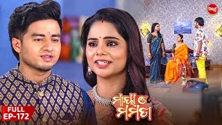 ମାୟା ଓ ମମତା  Maya O Mamata  Full Episode 172  Odia Mega Serial on Sidharth TV 7PM [upl. by Marela]