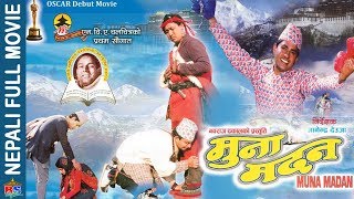 Mahakavi Laxmi Prasad Devkota MUNA MADAN  New Nepali Full Movie  Usha Poudel Dipak Tripathi [upl. by Izak201]