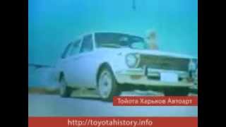 Тойота Корола 1968 TV Первый рекламный ролик в Америке \ Toyota Corolla retro [upl. by Felton]