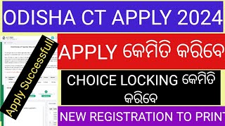 ODISHA CT APPLY 2024HOW TO APPLY CT IN ODISHA 2024CT ONLINE APPLY 2024 ODISHACT FORM FILL UP 2024 [upl. by Cesar]