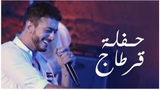 Saad Lamjarred  Carthage Concert SL Show  2016  سعد لمجرد  سهرة قرطاج [upl. by Lutim]