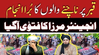 Engineer Muhammad Ali Mirza Ka Fatwa  Dancing On the Grave Real Video  Grave Dance Video  Viral [upl. by Esnahc419]