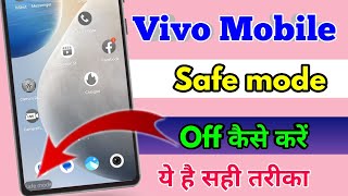 vivo phone safe mode off vivo phone safe mode how to remove vivo phone safe mode kaise hataye [upl. by Cayser150]