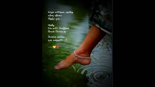 Tamil status 💞 Mugathai eppothum 💞moodi vaikaadhae💞 song whatsapp status [upl. by Bonita]