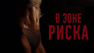 LOBODA  В зоне риска Lyric Video [upl. by Yenar]