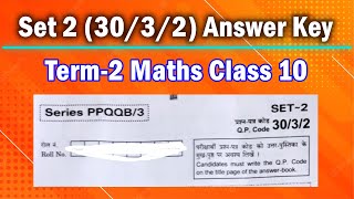 3032 Set 2 Answer Key Maths Class 10 Term 2 2022 CBSE Shorts [upl. by Nelleyram290]