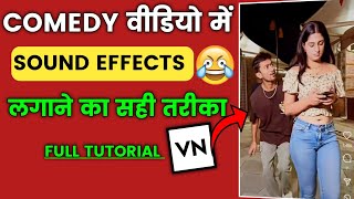 comedy video mein sound effects kaise lagaye  funny video editing kaise kare vn app video editing [upl. by Ennayk18]