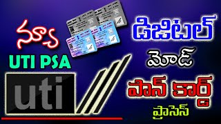 How to Apply Digital Mode Pan card in UTIITSL NEW PSA Login Portal Telugu 2023  UTI PSA Portal [upl. by Nadiya]