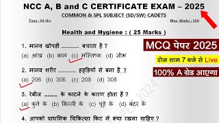 ncc a b c mcq exam 2025  ncc b certificate exam questions 2024  2025  ncc c certificate exam 2025 [upl. by Ronile]