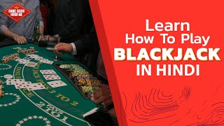 Learn How to Play BlackJack In Hindi  Blackjack Tips for Beginners [upl. by Yadsendew]