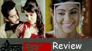 Mokala Shwaas Marathi Movie Review  Neha Gadre Mrunmayee Deshpande HD [upl. by Oflodor]