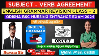 Subject Verb Agreement Revision Class  Odisha bsc nursing entrance exam 2024 [upl. by Suhsoj]