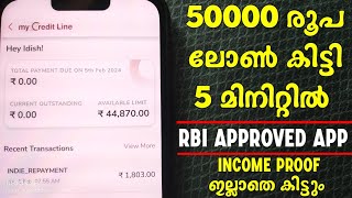 50000 കിട്ടി  New Instant Loan App 2024 Malayalam  Personal Loan Upto 5 Lakhs  Indie Loan App [upl. by Efar]