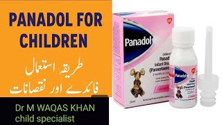 Paracetamol  Panadol dose in kids  bachon mein panadol ki dose panadol fever treatment home [upl. by Ahseket661]