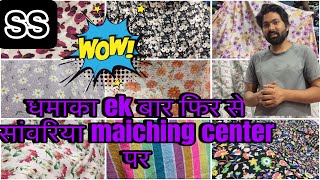 Shop no511  Sawariya matching Centre  ssgrowvlogs onlineshopping [upl. by Aitselec571]