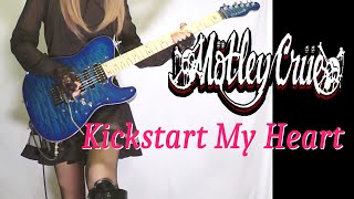 【Mötley Crüe】Kickstart My Heart ギター弾いてみたGuitar Cover [upl. by Loos]