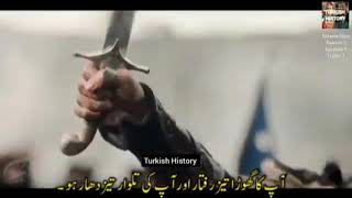 nizam e Alam Season 2 episode 1 trailer 1  nizam e Alam Season 2 episode 1 [upl. by Thurber362]