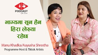 सुन हराउदा हिरा पाए मैले I Manu Khadka Aayusha Shrestha selfietv [upl. by Martinson]