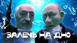 Путин ищет крысу в своем окружении [upl. by Ekim]