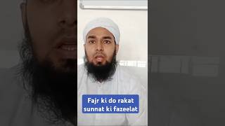 Fajr ki do rakat sunnat ki fazeelat namz islamicvideo sunnatnamaz [upl. by Chitkara]