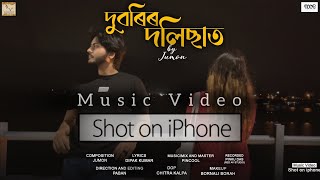 Duborir Dolisat  Jumon Semson Ingti Shot on iPhone  Official Music Video  Noob Filmmakers [upl. by Ahsenac113]