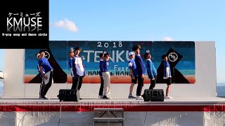 PENTAGON  빛나리Shine Dance covered by Kmuse from APU 立命館アジア太平洋大学 天空祭2018Tenku festival [upl. by Fenner]