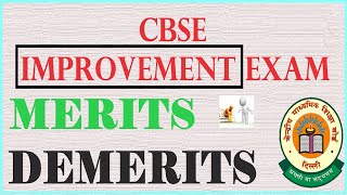 CBSE IMPROVEMENT EXAM MERITS AND DEMERITS  IMPROVEMENT EXAM BENEFITS [upl. by Nabi]