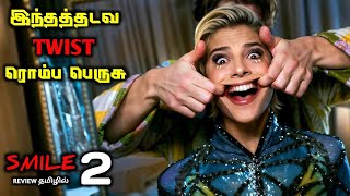 வாய் கிழிய போகும் CLIMAX TWISTTVOTamil Voice OverTamil ExplanationTamil Dubbed Movies [upl. by Hoyt]