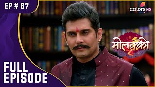 Virendra ने दिया Purvi को सरप्राइज  Molkki  मोलक्की  Full Episode  Ep 67 [upl. by Hsekar]