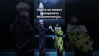 Таск😎 jojo джоджо jjba meme anime shorts jjk [upl. by Ggerg776]