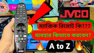 jvco tv remote 🔥 ম্যাজিক রিমোট কিভাবে ব্যবহার করবেন। A to Z jvco tv remote। jvco tv price in BD [upl. by Glassman]